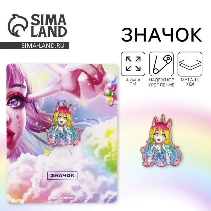 Значок деревянный &laquo;Девочка единорог&raquo;, аниме, 2,6 х 3,3 см