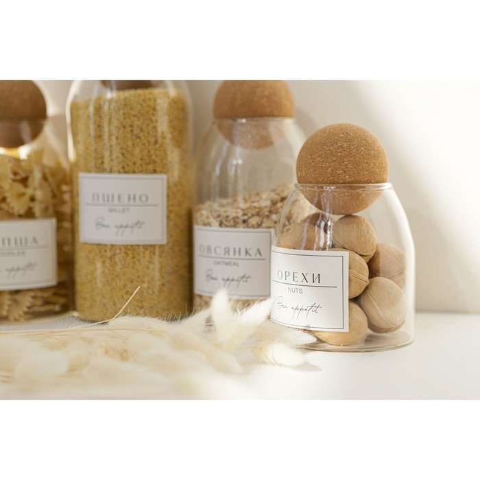 Банка стеклянная для хранения сыпучих продуктов &laquo;Эко. Шар&raquo;, 800 мл, 9&times;18,5 см, с пробковой крышкой