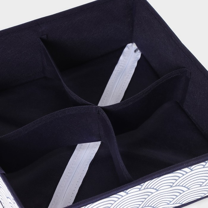 Органайзер для хранения белья Доляна &laquo;Волна&raquo;, 4 ячейки, 29&times;29&times;10 см, цвет синий