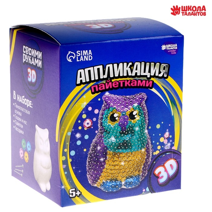 Игрушка пайетками для детей &laquo;Сова&raquo;, набор для творчества