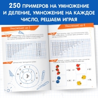 Набор обучающих книг &laquo;Учим таблицу умножения&raquo;, 2 шт.