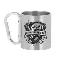 Термокружка, 180 мл, Карабин "Лучший рыбак", 7.5 х 10.5 см
