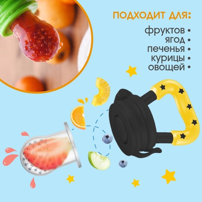 Ниблер для прикорма &laquo;ТРЕНД. Пингвин&raquo; в наборе с силиконовыми сеточками 2шт