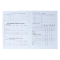 Медицинская карта ребёнка А4, 16 листов, обложка - офсет 160 г/м&sup2;, блок офсет 65г/м&sup2;. Форма № 026/у-2000