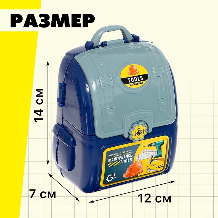 Набор детских инструментов в чемодане &laquo;Верстачок&raquo; цвет МИКС