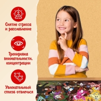 Пазл панорама &laquo;Странногеддон&raquo;, 198 деталей, Гравити фолз