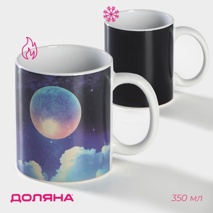 Кружка - хамелеон керамическая Доляна &laquo;Полнолуние&raquo;, 350 мл, цвет белый