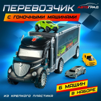 Грузовик &laquo;Перевозчик&raquo;, с 6 гоночными машинами