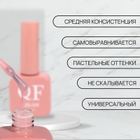 Гель лак для ногтей &laquo;GENTLE&raquo;, 3-х фазный, 10 мл, LED/UV, цвет розовый (3)