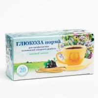 Травяной сбор &laquo;Глюкоза норма. Противодиабетический&raquo;, фильтр-пакет, 20 шт,