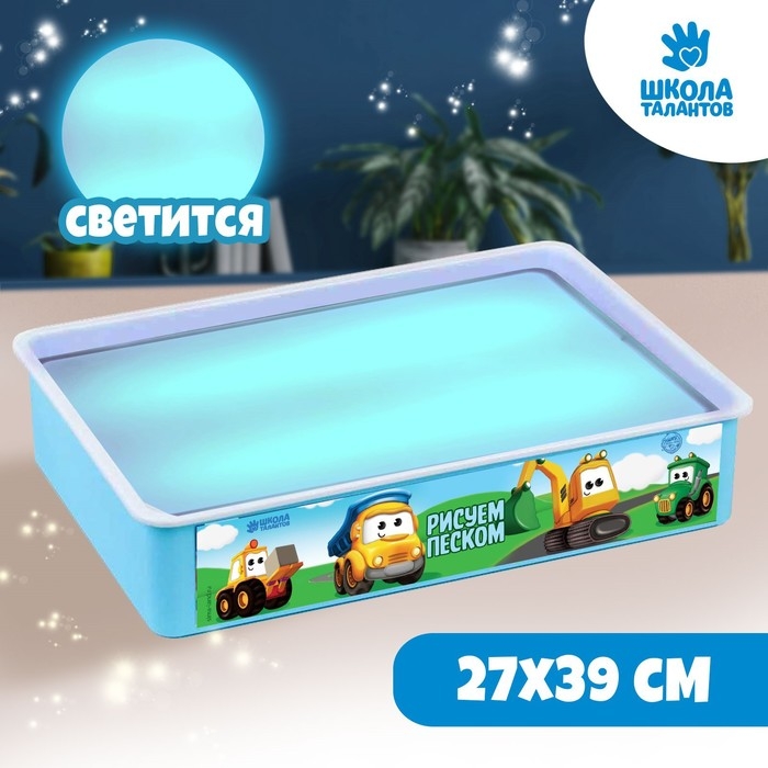 Планшет для рисования песком &laquo;Поехали!&raquo;, мод. Tb-16