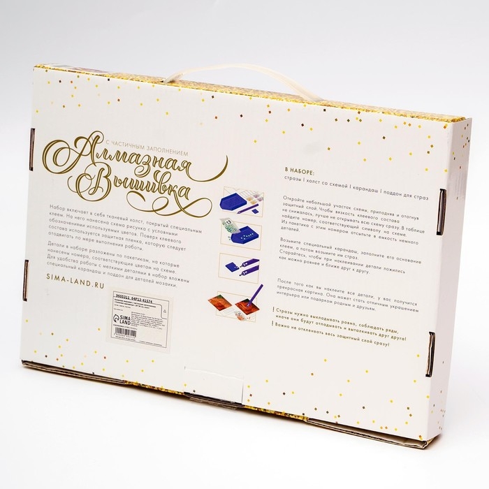 Новогодняя алмазная мозаика с частичным заполнением на холсте &laquo;Новый год. Снежная красавица&raquo;, 20 х 30 см