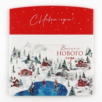 Пакет-коробка &laquo;Весёлого Нового года&raquo;, 28 х 20 х 13 см