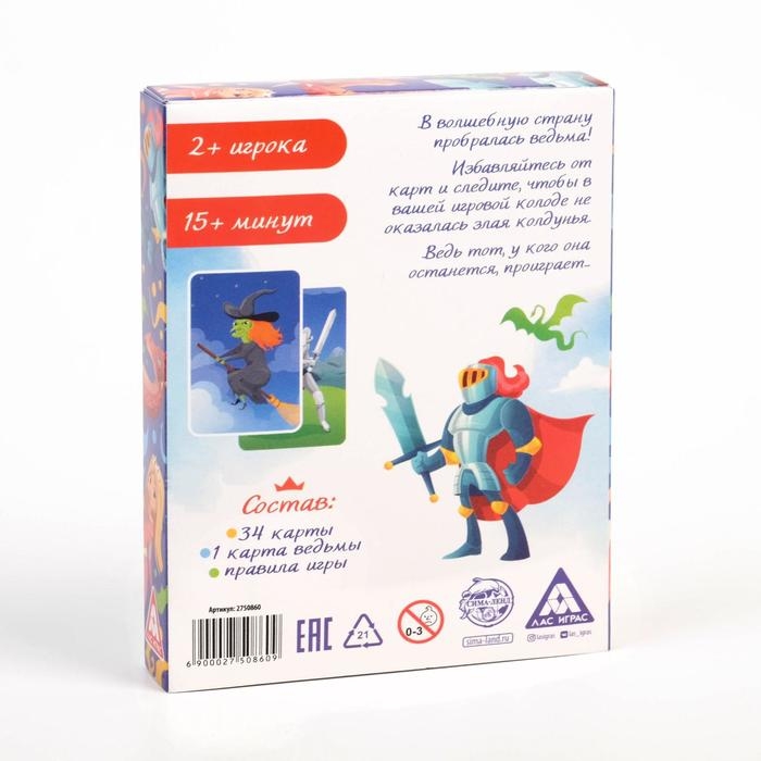 Настольная игра &laquo;Сказочное королевство&raquo;, 35 карт, 5+