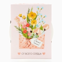 Коробка складная &laquo;От всего сердца &raquo;, 16 х 12 х 5 см