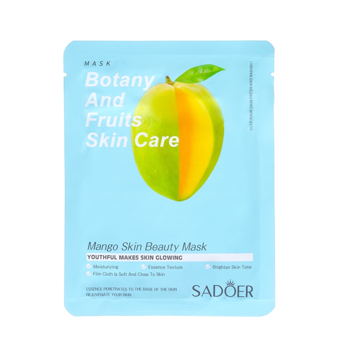 Набор увлажняющих, тканевых масок для лица &laquo;Botanika №3&raquo;, 3 шт