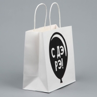 Пакет подарочный, упаковка, &laquo;С Дэ Рэ&raquo;, 22 х 22 х 11 см