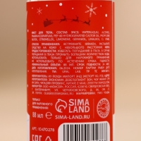 Новый Год. Мист для тела &laquo;Мишка&raquo;, 88 мл, аромат снежного маршмеллоу