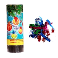 Новогодняя хлопушка пружинная &laquo;С Новым годом!&raquo;, 11 см, конфетти, фольга-серпантин