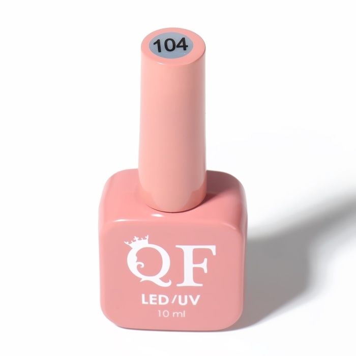 Гель лак для ногтей &laquo;SIMPLE&raquo;, 3-х фазный, 10 мл, LED/UV, цвет коричневый (104)