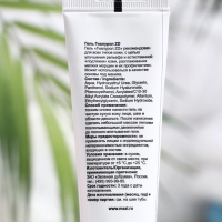 Гель для тела &laquo;Гиалурол ZD&raquo; увлажняющий, 50 мл.