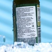 Напиток газированный Ramune со вкусом чая матча, 200 мл
