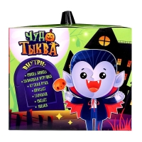 Набор игрушек &laquo;Чудо-тыква&raquo;, чёрная, МИКС