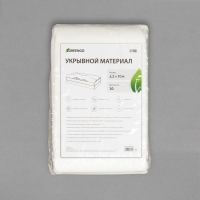 Материал укрывной, 10 &times; 3,2 м, плотность 30 г/м&sup2;, спанбонд с УФ-стабилизатором, белый, Greengo, Эконом 30%