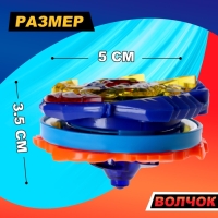 Боевой волчок &laquo;Ураган&raquo;, с ареной и запуском