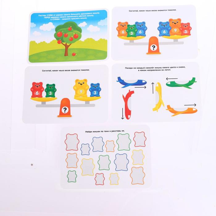 Развивающий набор &laquo;Логические задания&raquo; с мишками