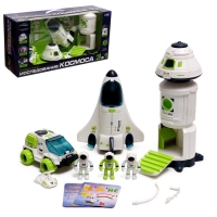 Игровой набор &laquo;Исследование космоса&raquo;, 3в1: станция, шаттл, луноход