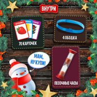 Настольная игра на угадывание слов &laquo;Ну кто же я&raquo;, 2-6 игроков, 5+