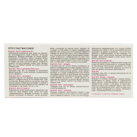 Лото &laquo;Мир вокруг&raquo;