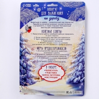 Новогодний набор для выжигания по дереву &laquo;Волшебного нового года!&raquo;