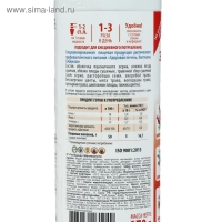 Сибирская клетчатка &laquo;Здоровая печень&raquo;, 170 г