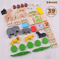 Конструктор &laquo;Зоопарк&raquo;, 39 элементов