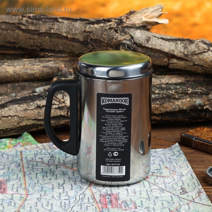 Термокружка &laquo;Кружка мужика&raquo;, 350 мл, сохраняет тепло 2 ч