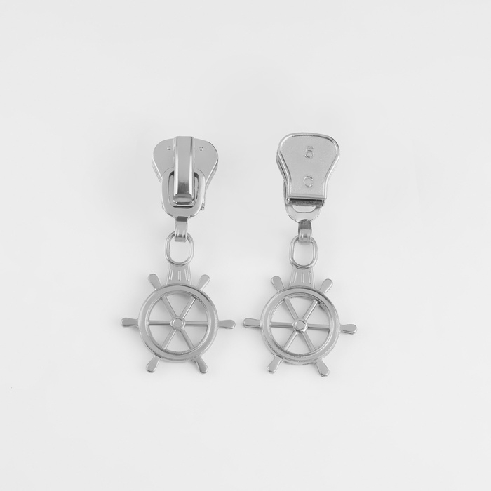 Бегунок автоматический для молнии &laquo;Трактор&raquo;, №5, декоративный &laquo;Штурвал&raquo;, 10 шт, цвет никель