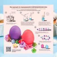 Смеси для окрашивания пищевых продуктов в наборе &laquo;Цветочная фантазия&raquo;