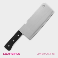 Нож - топорик кухонный Доляна &laquo;Лидер&raquo;, двустороннее лезвие, 17&times;7 см