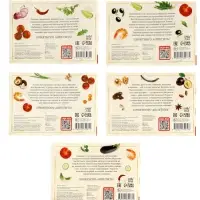 Книжное комплектное издание "Лучшие рецепты со всего света", 5 книг по 24 стр