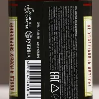 Подарочный набор &laquo;Для душа и души&raquo;, гель для душа во флаконе виски и гель для душа кола, 2х250 мл, Чистое счастье