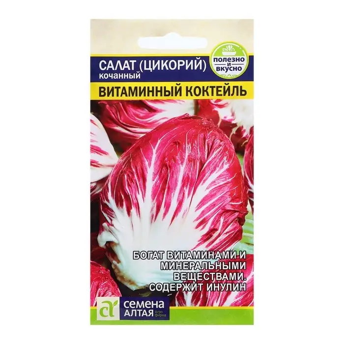 Семена Салат "Цикорий Витаминный Коктейль", ц/п,  0,5 гр.