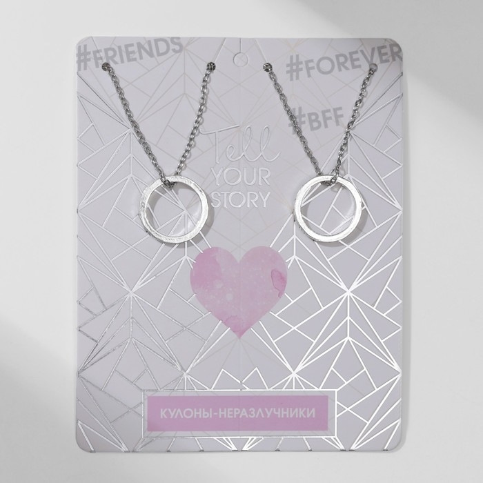 Кулоны &laquo;Неразлучники&raquo; friends forever, кольца, цвет серебро, 45 см