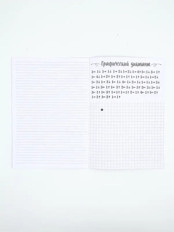 Блокнот с заданиями А5, 12 л "С 8 марта" МИКС