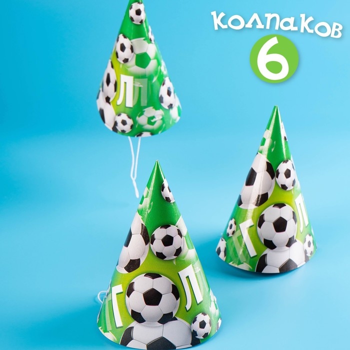 Набор бумажной посуды одноразовый С днём рождения. Мячики&raquo;, 6 тарелок, 6 стаканов, 6 колпаков, 1 гирлянда