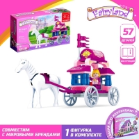 Конструктор &laquo;Карета&raquo;, 57 деталей
