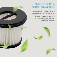 Пылесос для дома циклон 1500 Вт