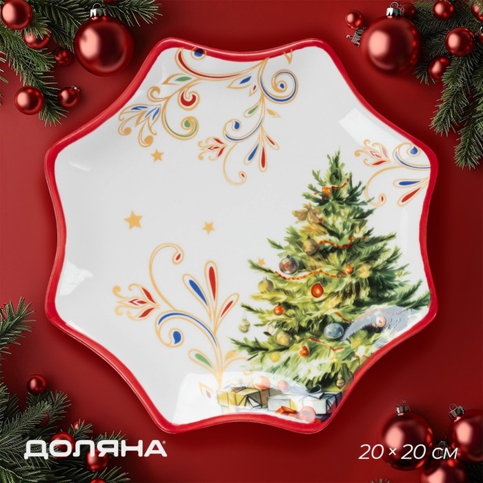 Тарелка керамическая Доляна &laquo;Волшебное дерево&raquo;, керамика, 20&times;2,2 см, цвет белый