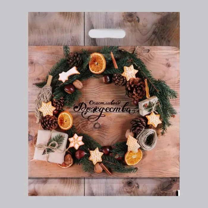 Пакет &laquo;Рождественский венок&raquo;, полиэтиленовый с вырубной ручкой, 38&times;47 см